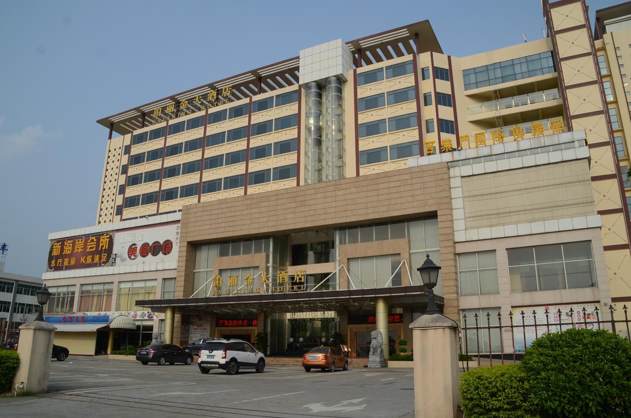 Paliking Hotel 深圳 外观 照片